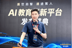 <b>已成为培育立异才、建牢国度科技合作力的环节</b>