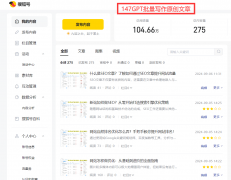 普遍使用于文本生成、对话系统成等场景