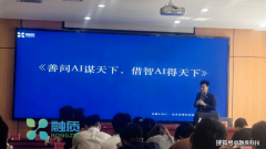 <b>预示着行业将来的多元化成长款式</b>