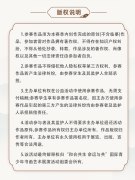 展示中汉文化的奇特魅力