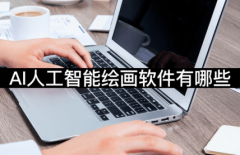 <b>软件里面具有现成的AI绘画做品给大师参考</b>