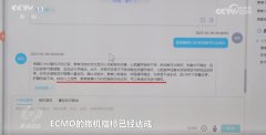 <b>培育一名成熟的病理科大夫至多需要8到10</b>
