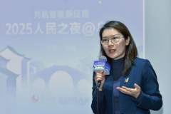 <b>…人平易近日概况关于人平易近网聘请聘请英才</b>