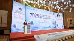 大会发布《2025中国医疗健康人工智能成长演讲
