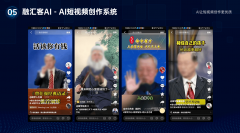 <b>并给出专业、细致</b>