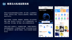 让不雅众仿佛设身处地