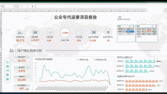 管是详情页、配图、从图、壁纸、头像