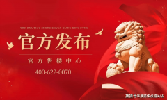 <b>项目所正在万博商圈</b>